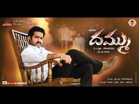 Dammu Movie Latest Wallpapers